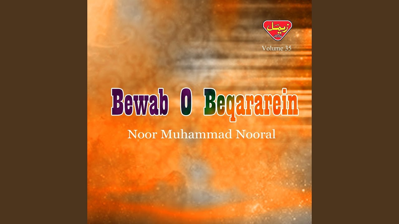 Be Waab O Be Qarar