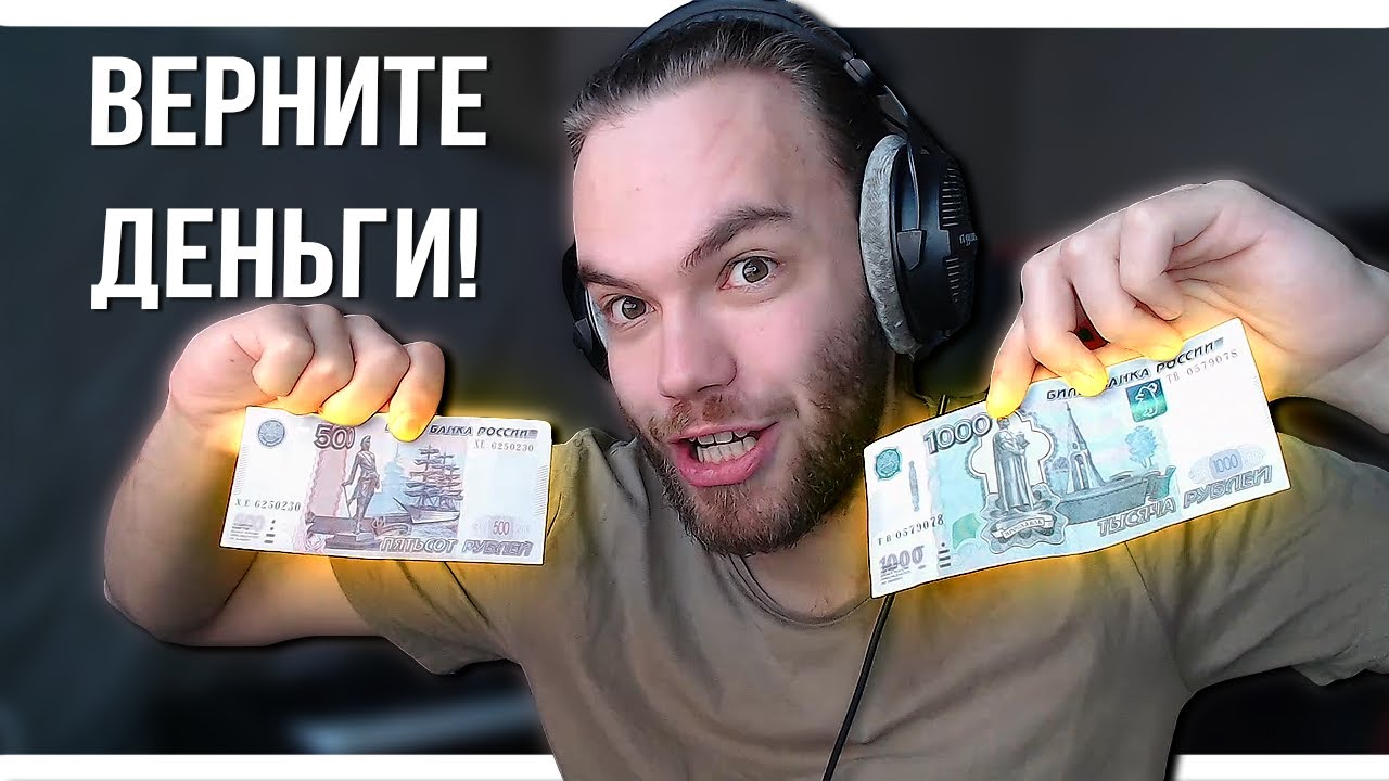ЗАКАЗАЛ СВЕДЕНИЕ ТРЕКА за 0₽ 500₽ 1000₽ / РЕАКЦИЯ и РАЗБОР