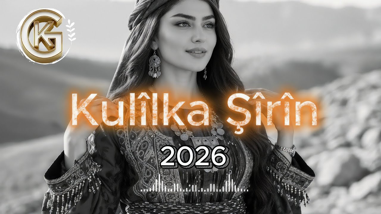 Govenda Kurd1 - Kulîlka Şîrîn (Official Strane) احلا اغنيتي الكردية كوليلكا شيرين