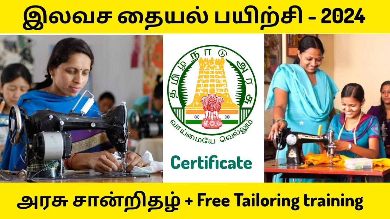 Government free tailoring training courses with Certificate | MSNE Chennai