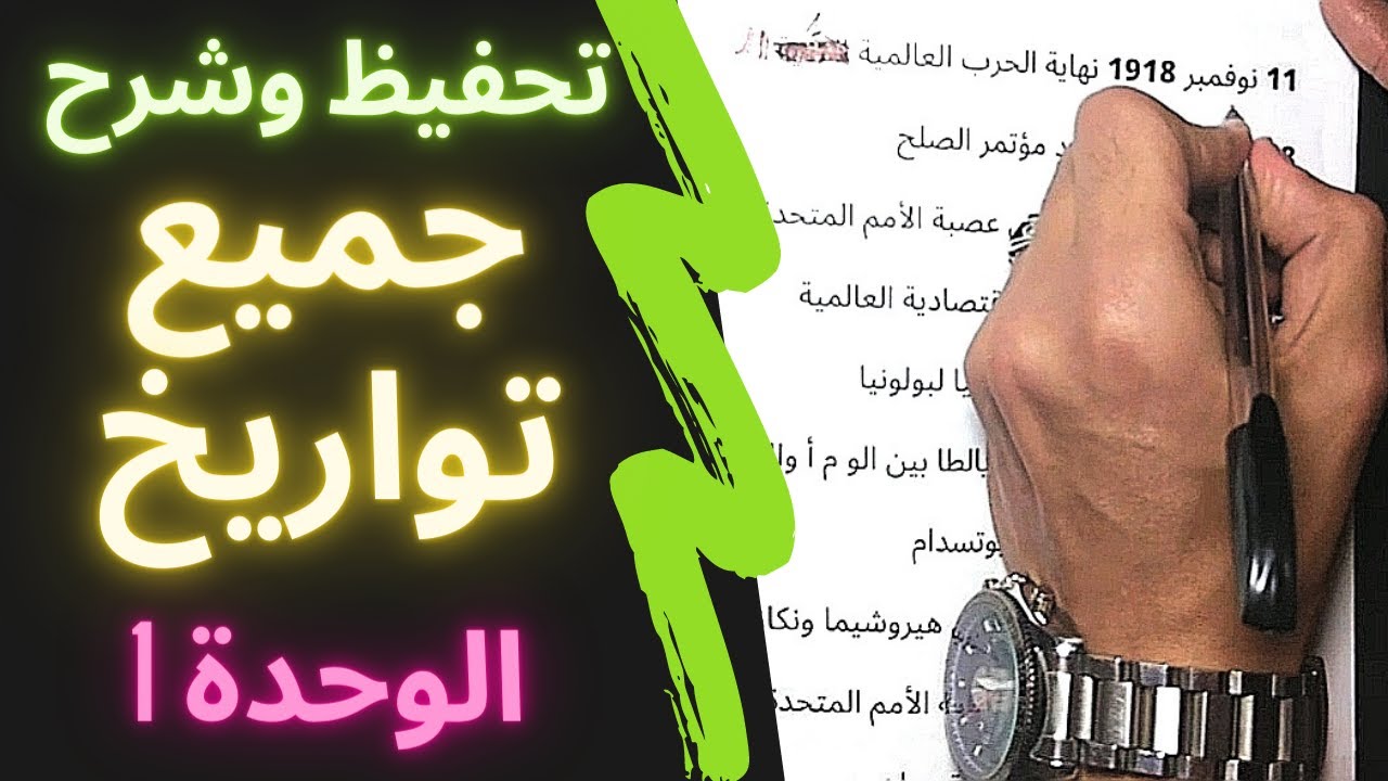 أقوى تحفيظ و شرح 💪لجميع 