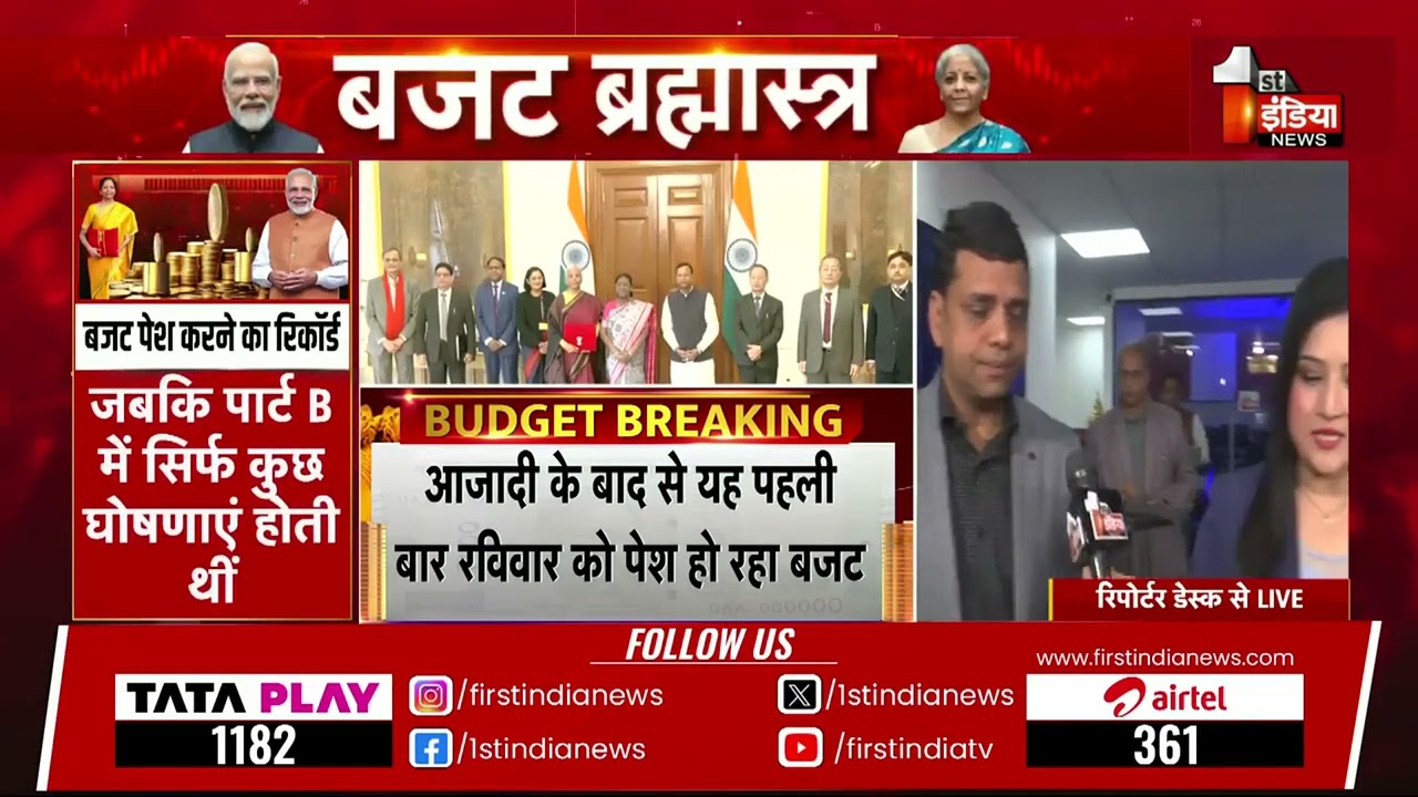 Union Budget 2026: बजट के बड़े फैक्टर, आम जनता के लिए क्या खास ? | FM Nirmala Sitharaman