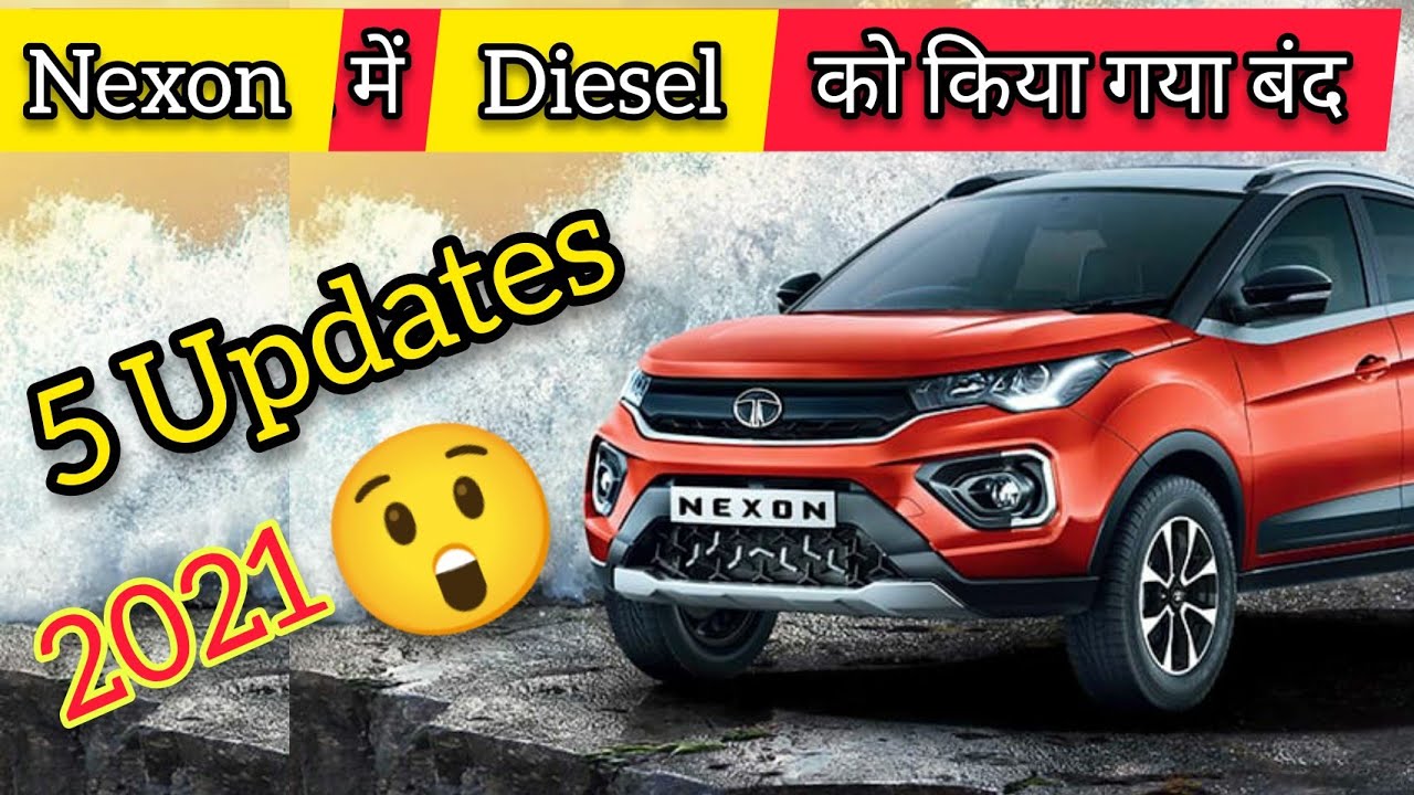 Nexon 5 Big Updates 2021 || Diesel Discontinued || Alloy Wheels || Car Studio