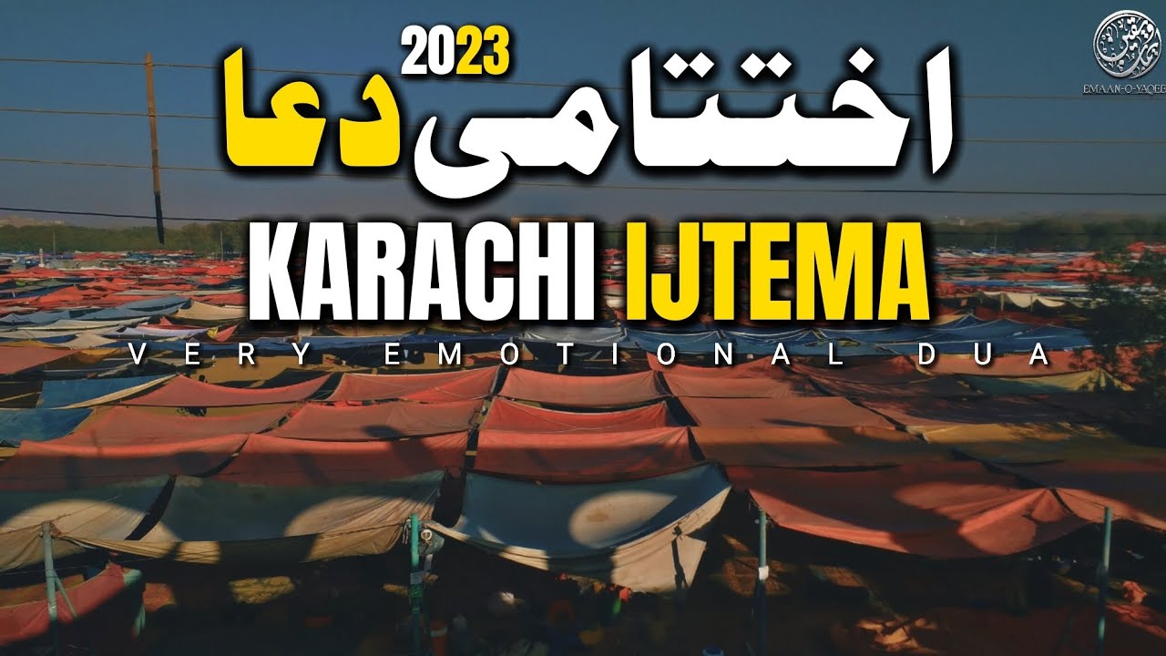 Very Emotional Dua By Molana Khursheed Sahab | Karachi Ijtema 2023 | Sunday, 12 February