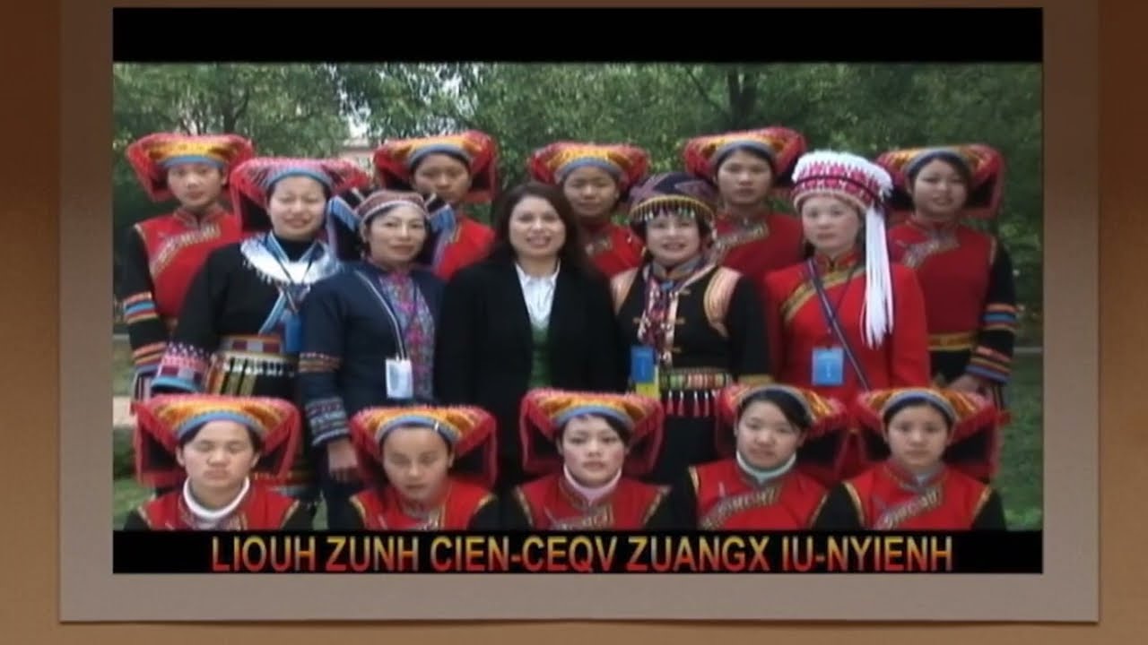Iu-Mienh Zingh Youh Nzung