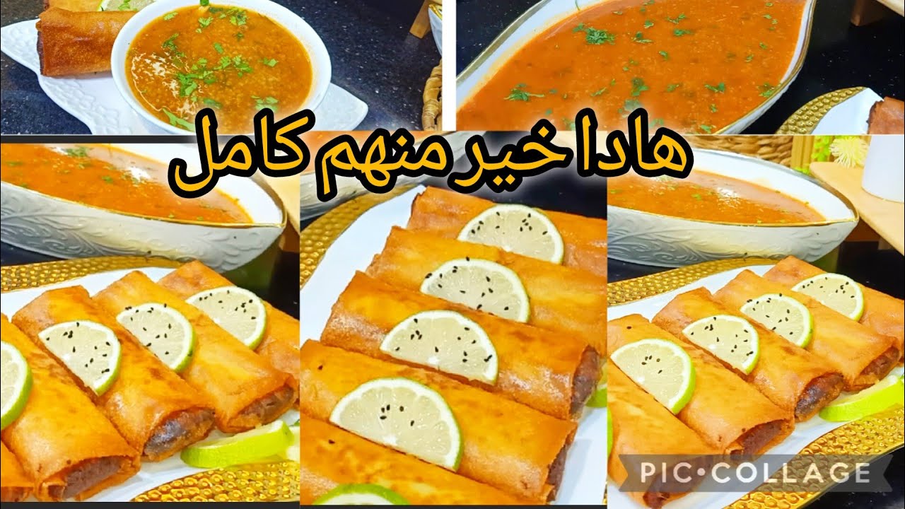  #وصفات_رمضان 2026/بوراك  هادا  خبو وصفتو  لرمضان  بزاااف بنين وصفة ماتراطهوهاش وعطيتكم سر بنة شرب