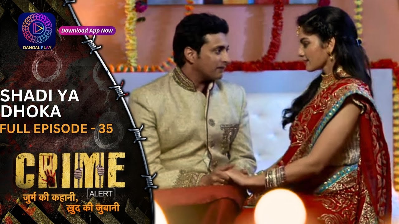 Crime Alert | नई कहानी | Shadi Ya Dhoka | Full Episode | Dangal 2
