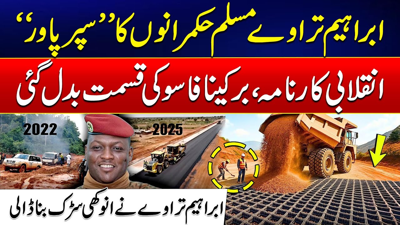 Ibrahim Traoré’s Revolutionary Project Transforms Burkina Faso - Must Watch - 24 News HD