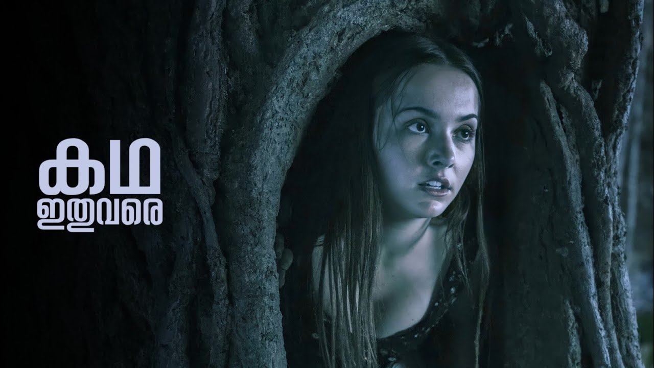 ＦＲＯＭ 🔮👣 Season 1 Recap | Inside a Movie +