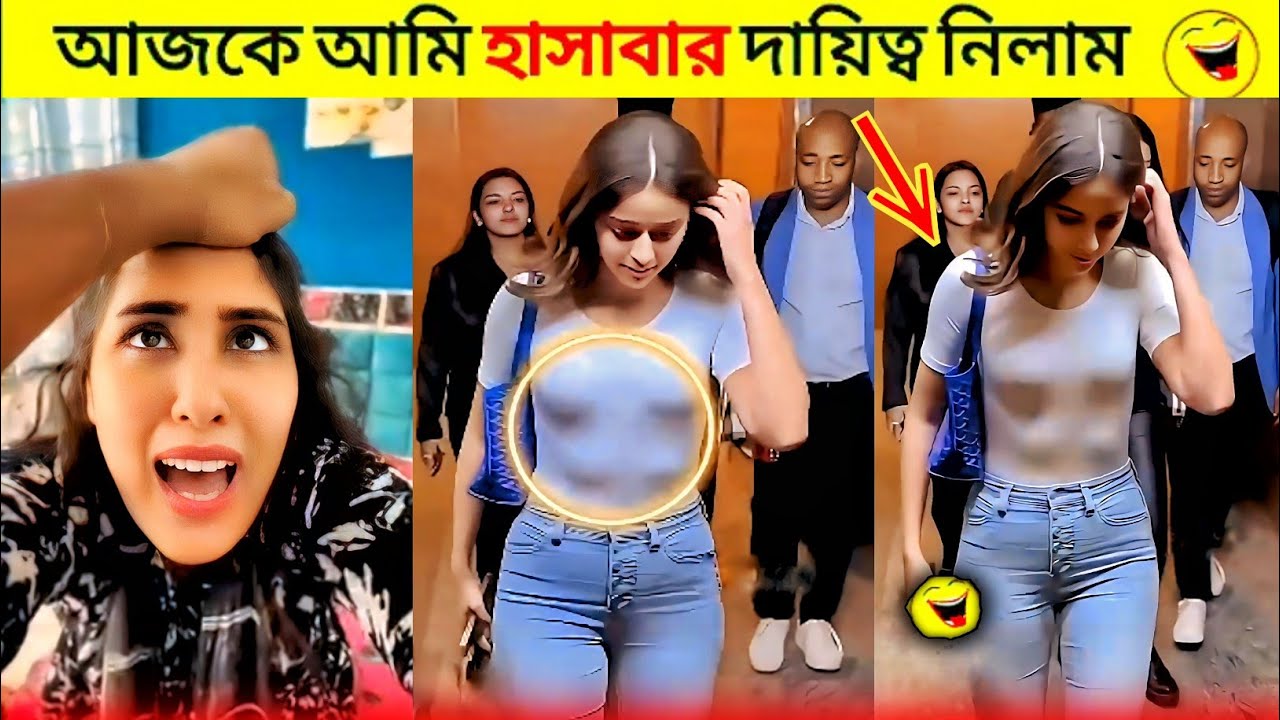 Osthir Bangali | Bangla Funny Video 2026 | #5 | FunTube Bangla | AT Alamin Bhai