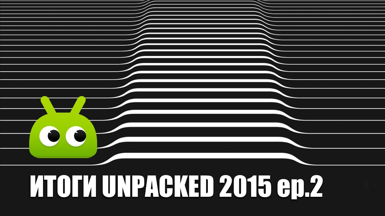 Итоги Samsung Unpacked 2015 ep.2: Note 5 и Galaxy S6 edge+