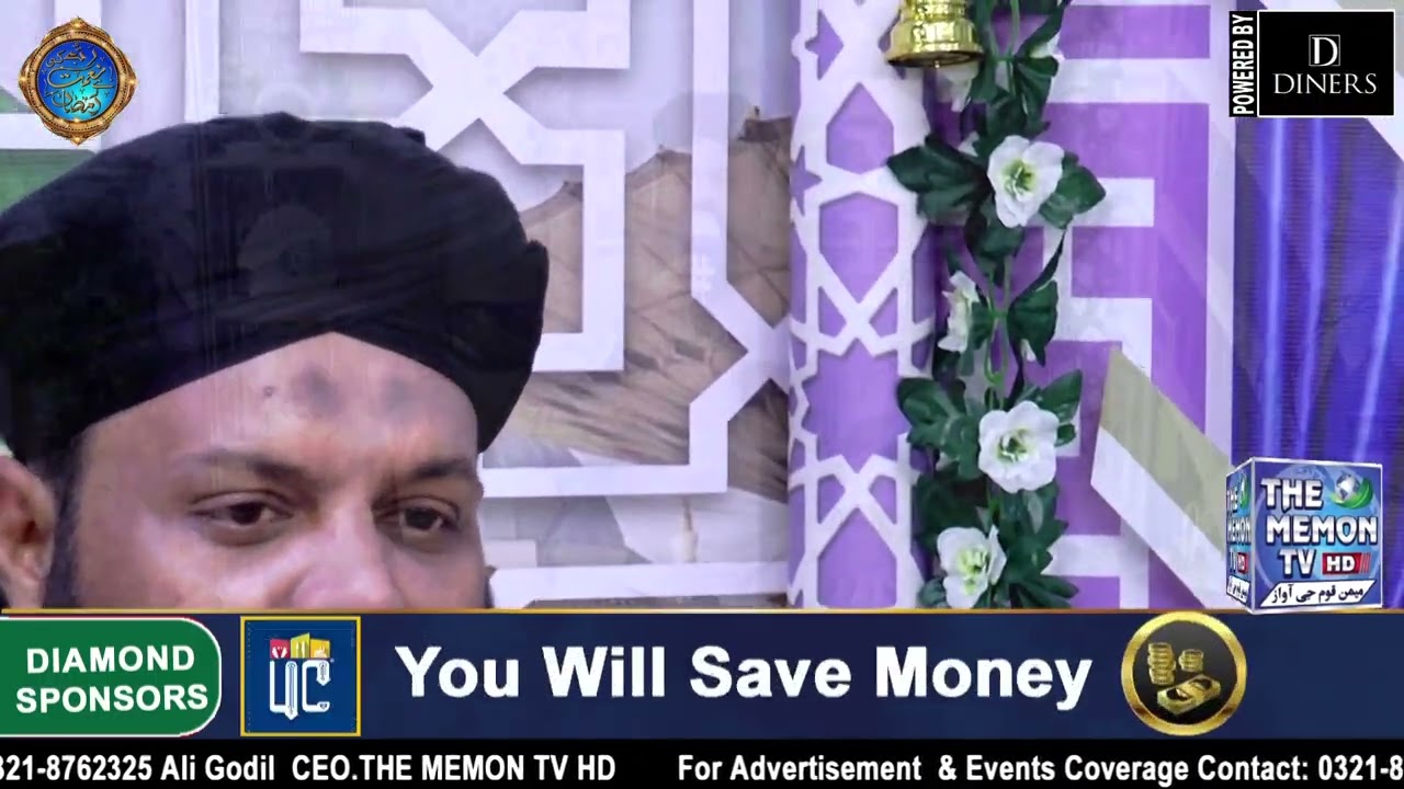 4th Ramadan-Ul-Mubarak Iftaar Transmission Rab Ki Naimat Hai Ramzan 2026 || The Memon TV