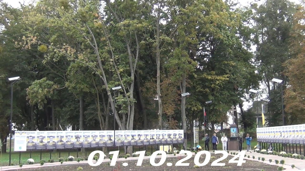 Алея Героїв Цуманської громади