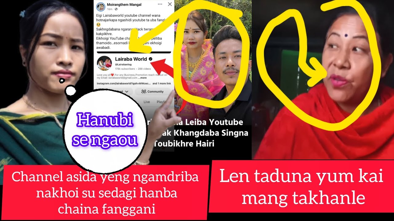 Migi chanel kaklaga noigi thamoi pelibani ko noigisu sidagi ahenba majaba oigani