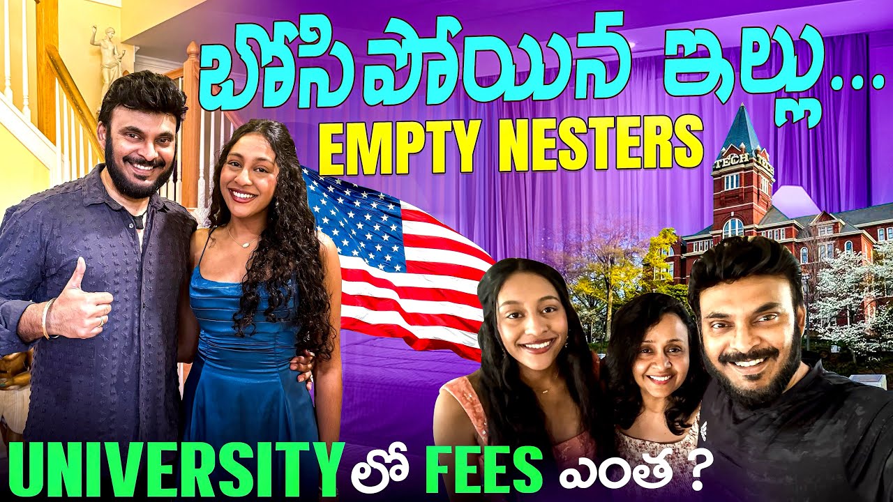 అనుష్క College Fees | University Yearly Expenses in USA | Ravi Telugu Traveller