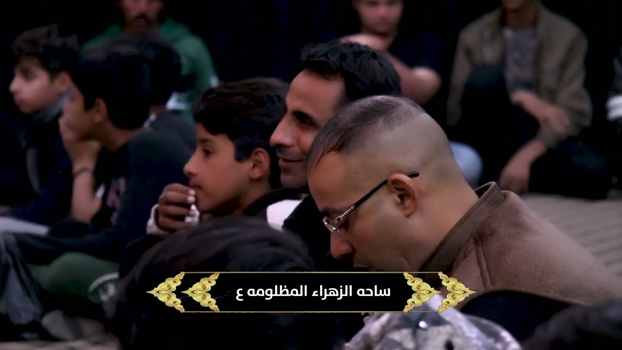 إليله التاسعه  الشيخ اسعد الخطيب الليالي الفاطمية ساحه الزهراء المظلومة عليها السلام
