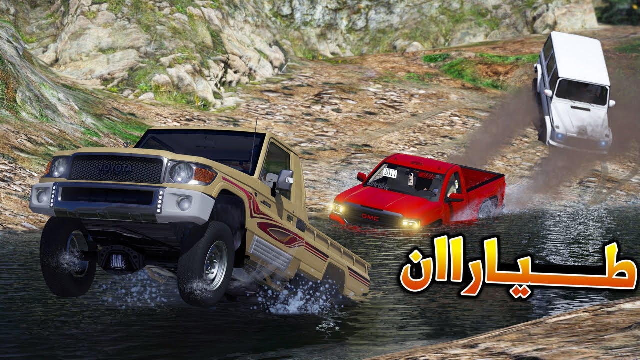 فلم - الشاص الطيارة و السيرا العنيد😁!! | GTA 5