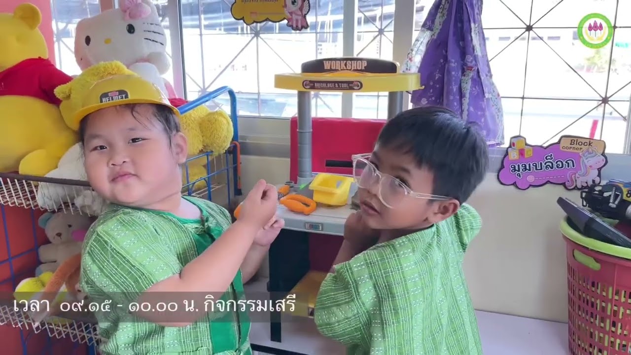 1วันในรั้ว ขาว-เขียวของพวกเราโรงเรียนอนุบาลเทศบาลตำบลสากเหล็ก สังกัดเทศบาลตำบลสากเหล็ก จังหวัดพิจิตร