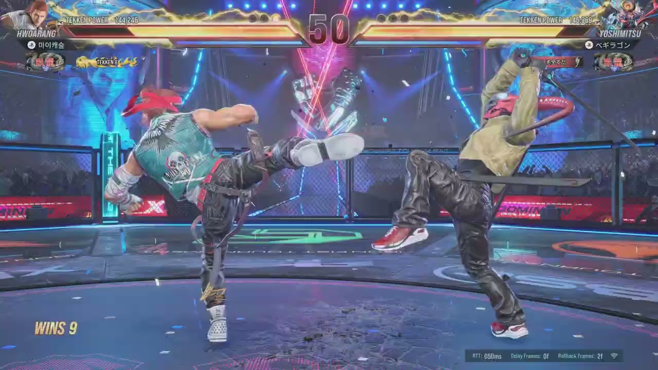 TEKKEN8_20260303214711