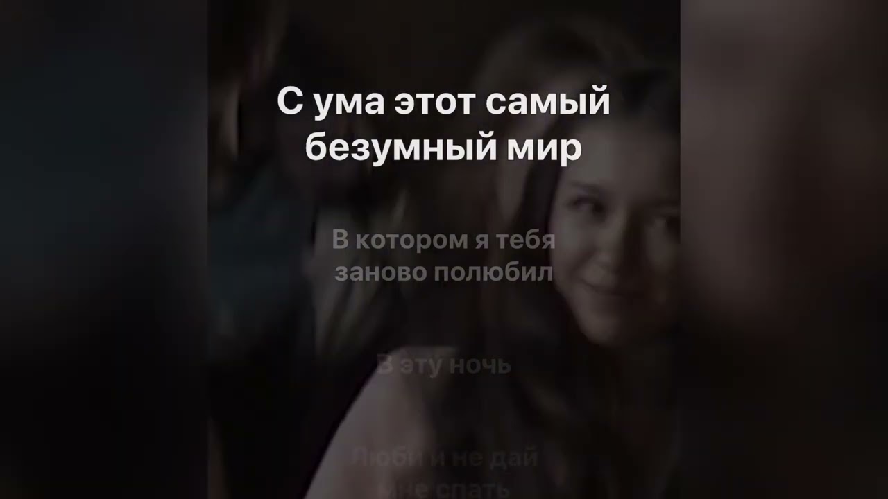 Ночь - Женя Трофимов, Комната Культуры (караоке, минус)