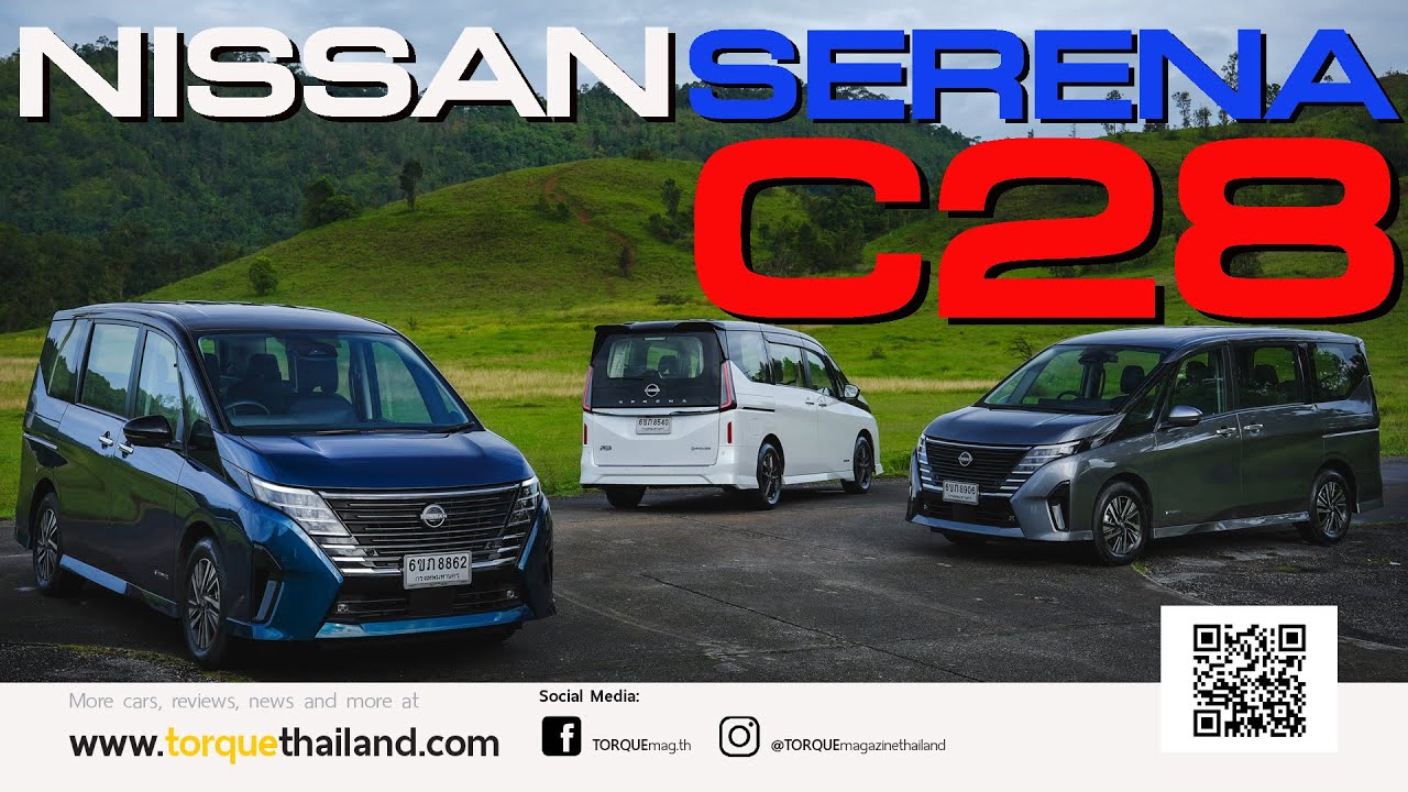รีวิวลองขับ Nissan Serena C28 รถตู้ครอบครัว 7 ที่นั่ง ไฮบริดผลิตจากญี่ปุ่น บนเส้นทางกว่า 500 กม.