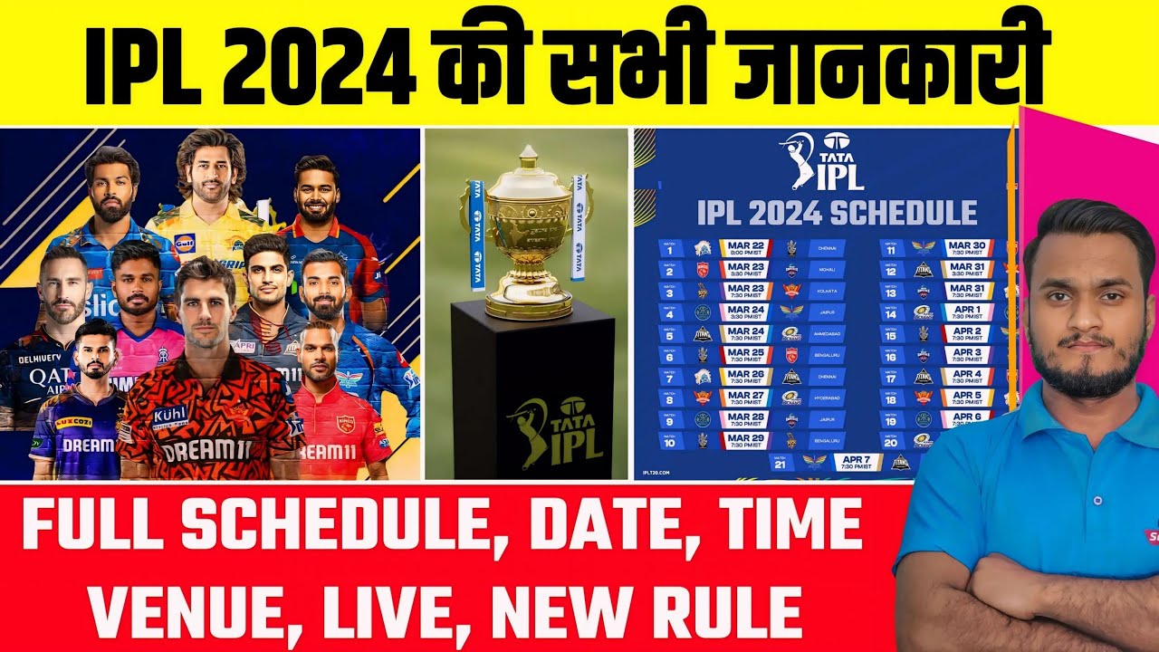 IPL 2024 Full Schedule, Time Table | Date, Time, Venue, New IPL Rules | IPL 2024 Live App And TV
