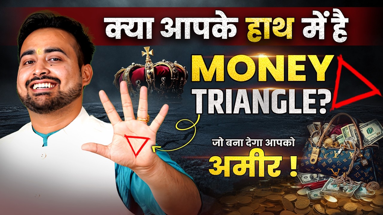 Khud se Padhna Seekhe Haath Ki Rekhayein! Heart, Mind, Luck Line & Money Triangle| Astro Arun Pandit