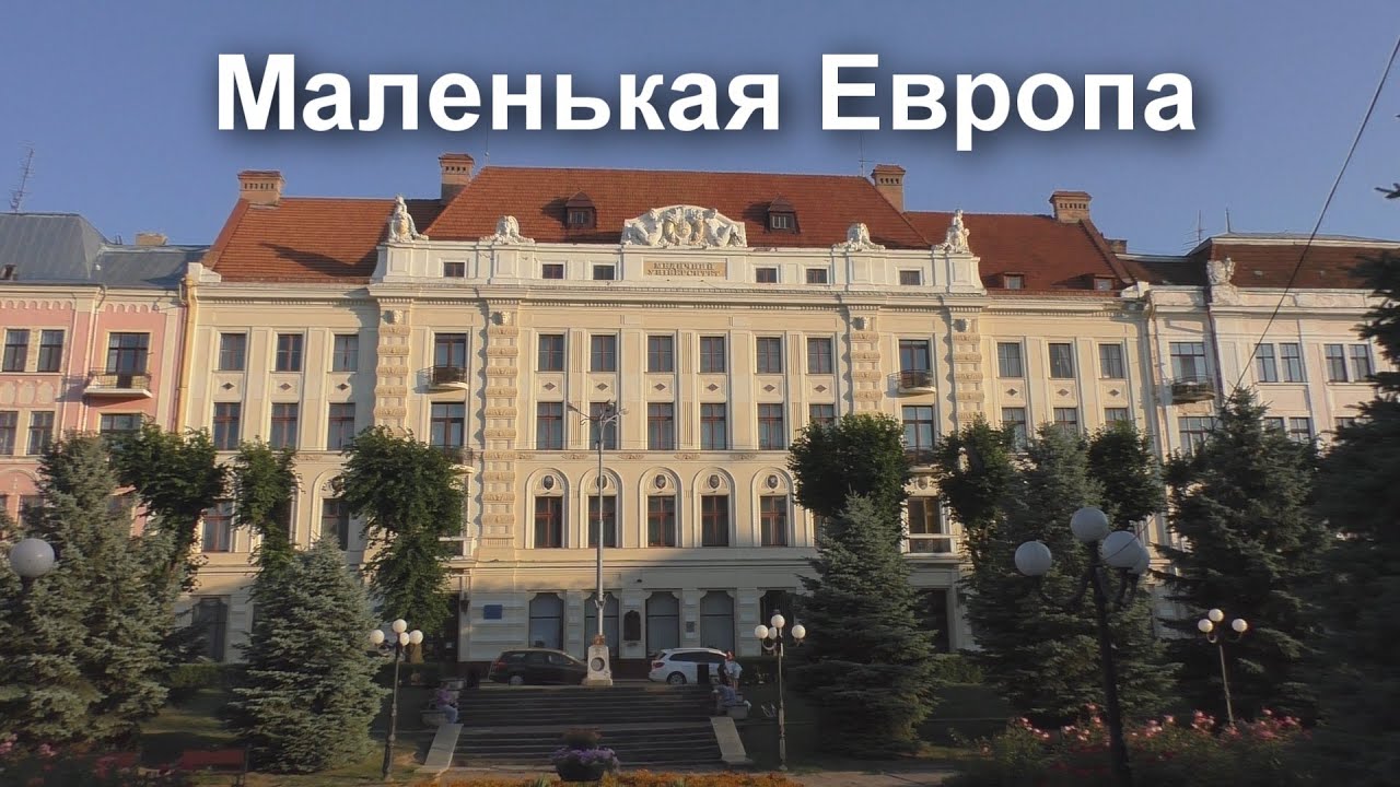Как меня 