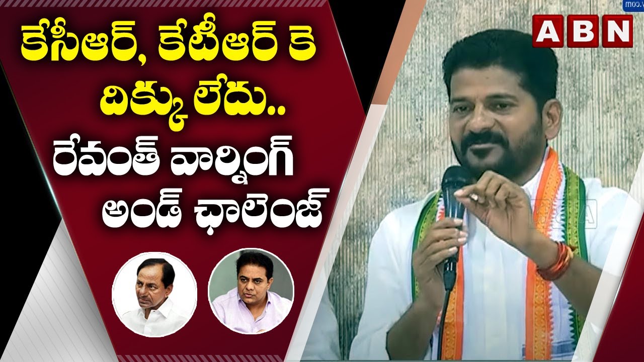 Revanth Reddy Challenge and Simple Warning Over Kokapet Lands Scam | CM KCR | Minister KTR | ABN