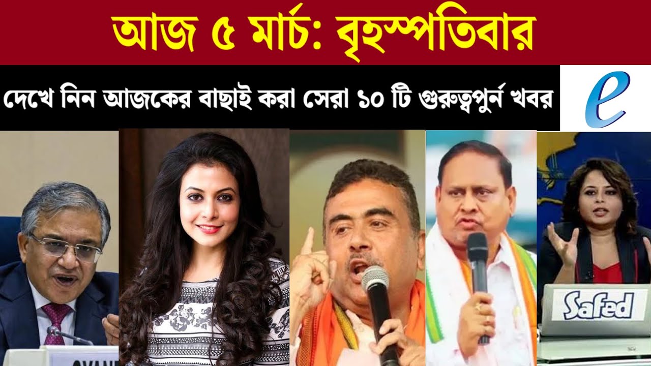  হুমায়ুন কবীরকে Y+ ক্যাটিগরির সুরক্ষা! | Humayun Kabir | Amit Sha | Suvendu Adhikari | Koyel Mallick
