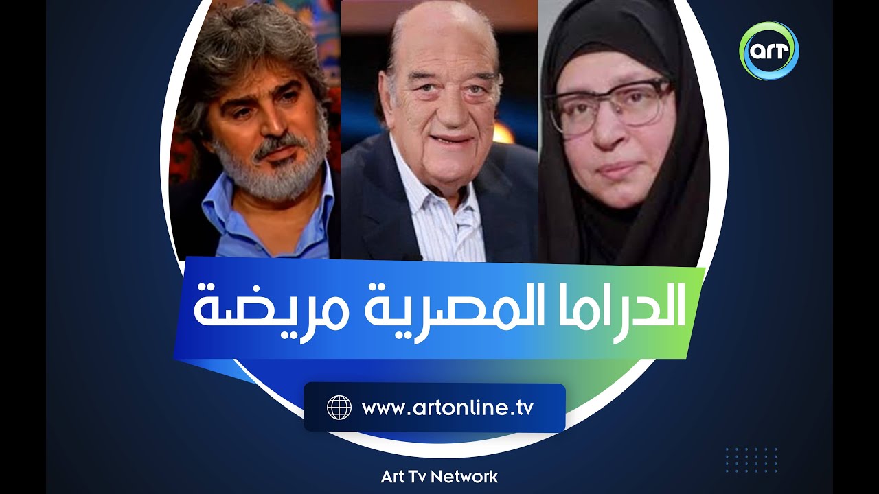 دراما مريضة.. رأي النجم السوري عباس النوري في الفنانين المصريين وكلمة لحسن حسني وعبلة كامل