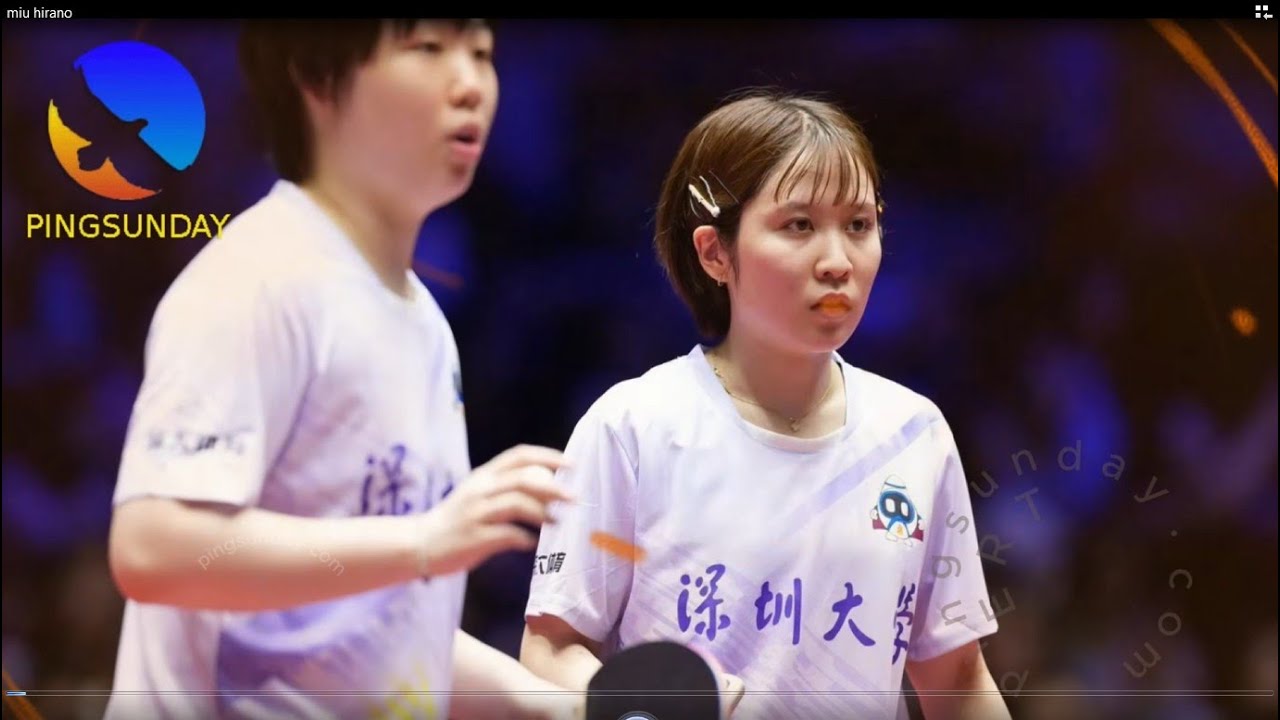 Hirano Miu/Kuai Man vs Liu Weishan/He Zhuojia 2025中国乒超联赛