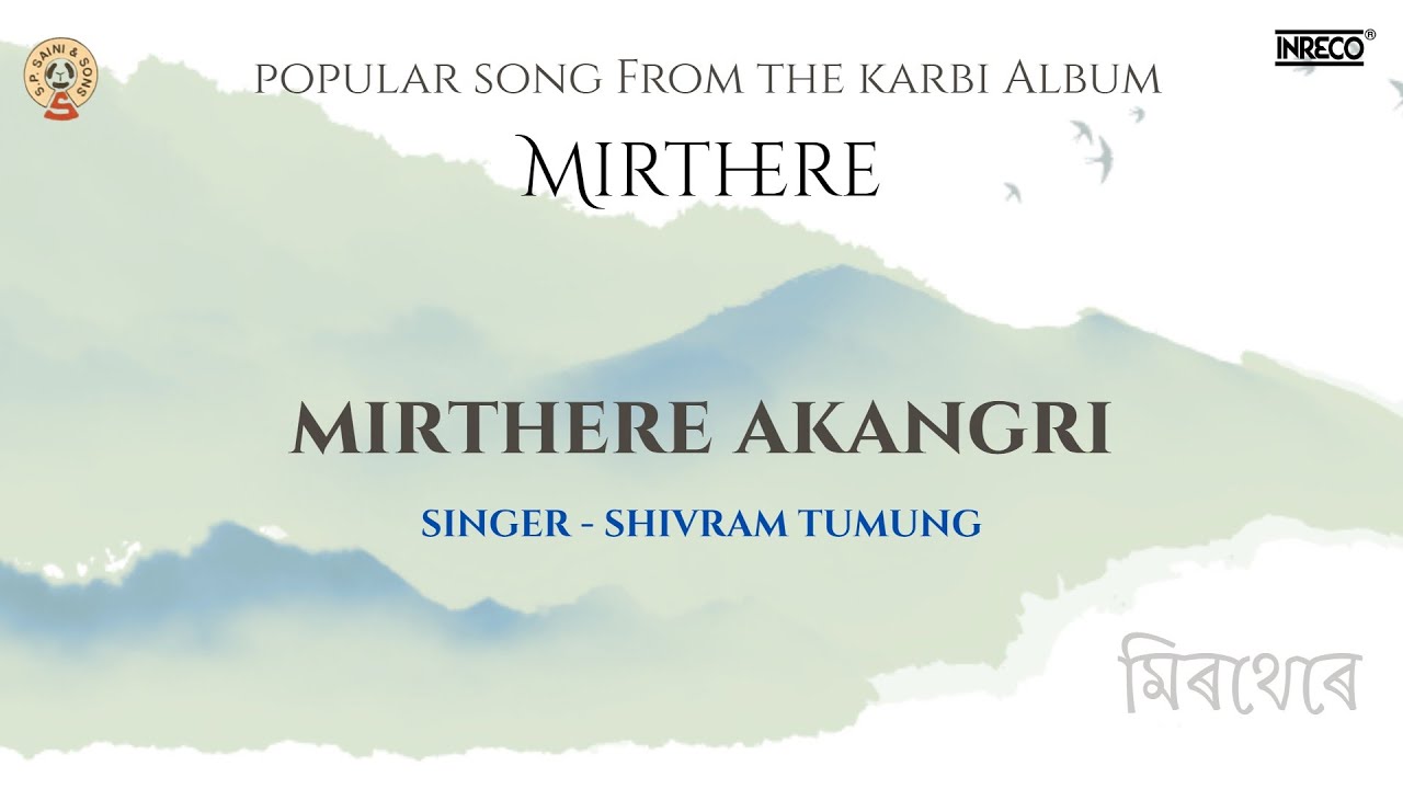 MIRTHERE AKANGRI (কাৰ্বি গীত) | KARBI HIT SONG | SHIVRAM TUMUNG | MIRTHERE | INRECO NORTHEAST