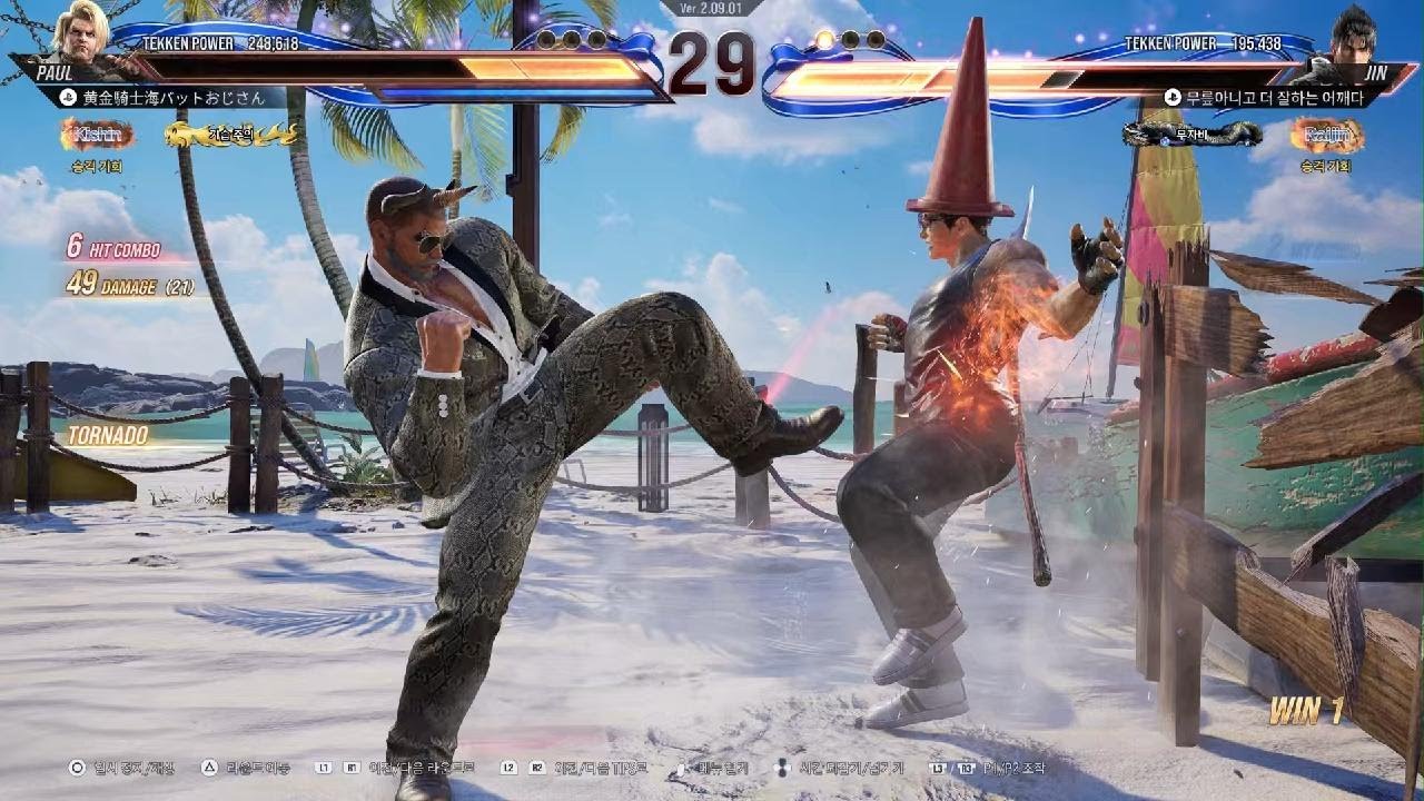 TEKKEN8_20260223234843