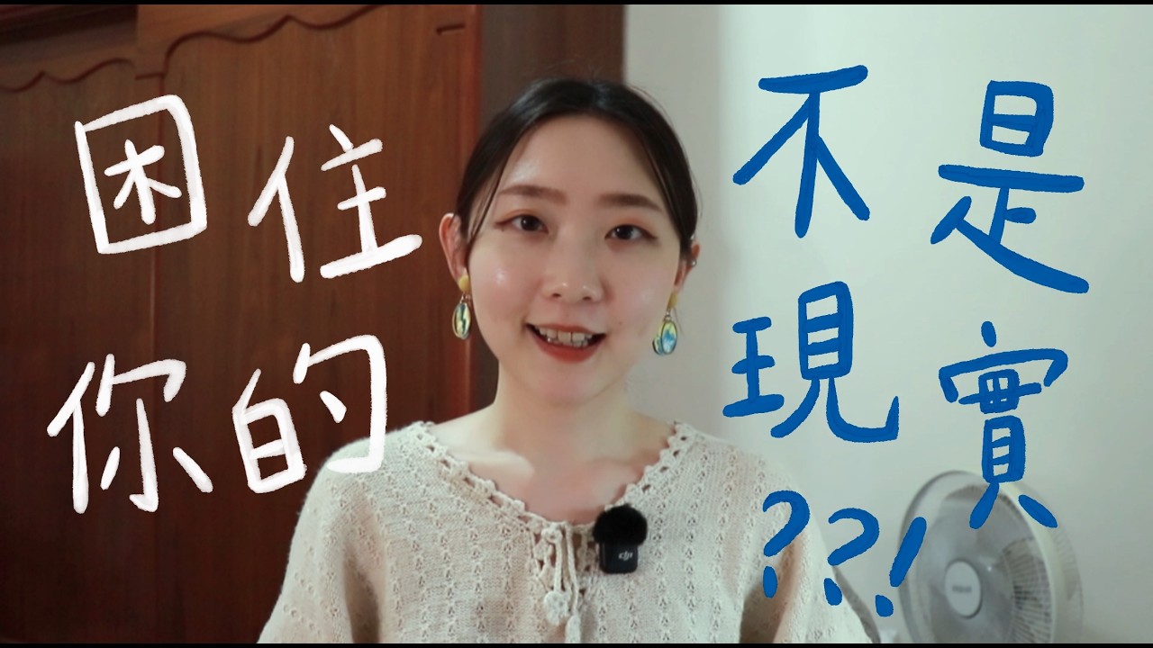 如果你正經歷低潮，這段宇宙訊息想告訴你🫂
