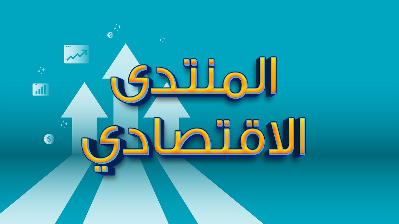 محافظة شمال الشرقية.. استثمار في المكان والإنسان