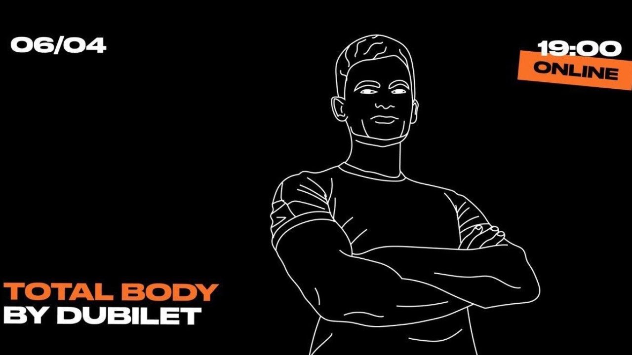 19-00 Total body Дмитрий Дубилет