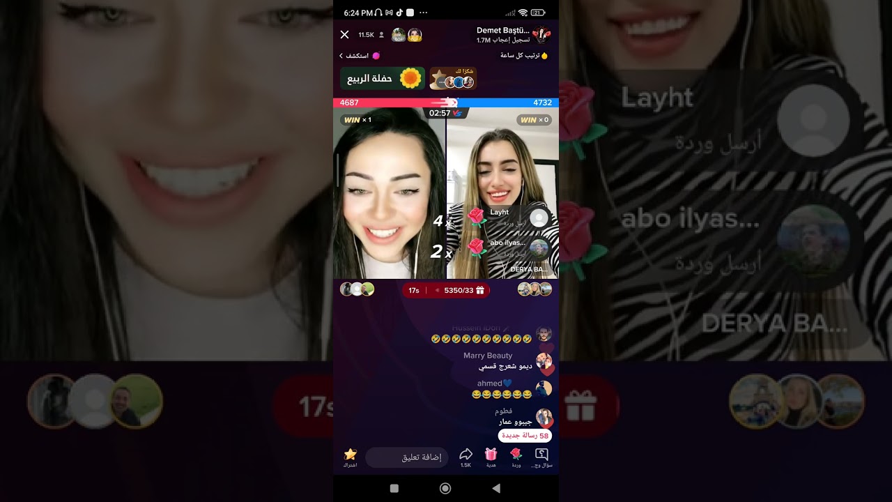 لايف جوزيف داريا وعمار وديميت اقوى قست داريا جابت ام العيد 🤣🤣🤣 (1)