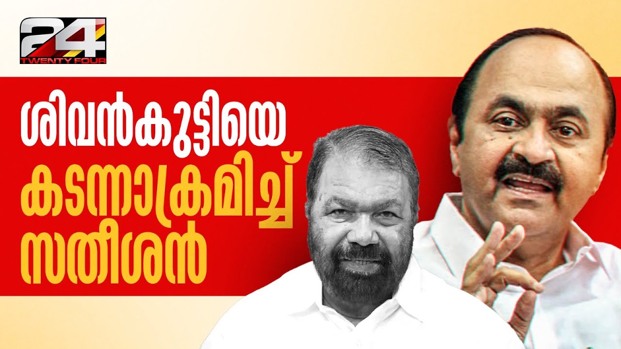 'നിയമസഭ തല്ലിപ്പൊളിച്ചവനാണ് ക്ലാസെടുക്കുന്നത്.. എന്റെ പിള്ളേരെ ഓര്‍ത്ത് സങ്കടപ്പെടുകയാണ്‌'