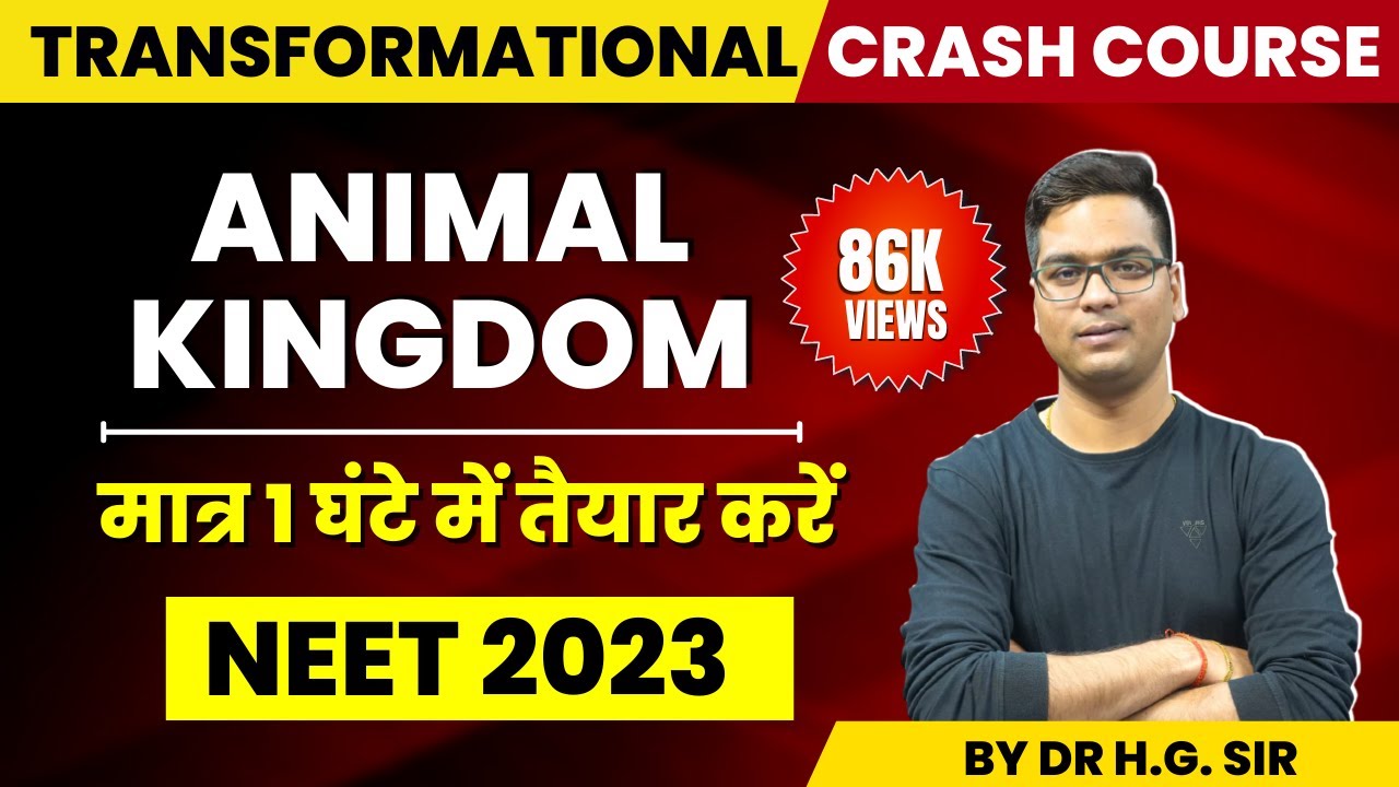 NEET 2024 | NCERT BIOLOGY CRASH COURSE | ANIMAL KINGDOM | BY DR. HARIOM GANGWAR