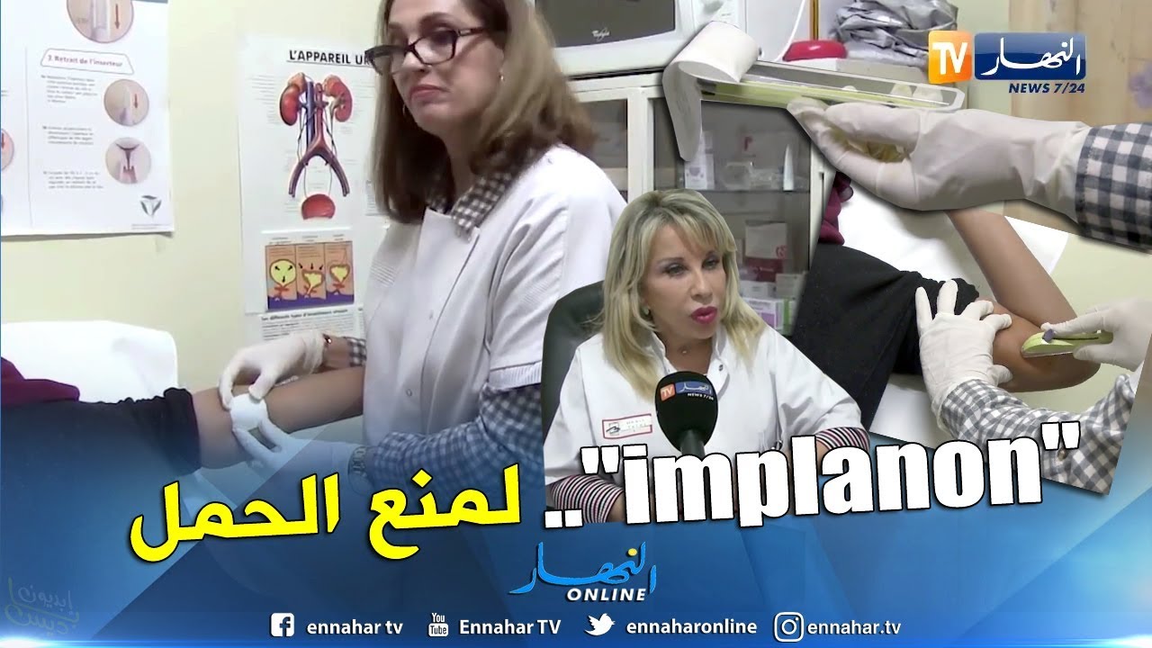 صحة: 