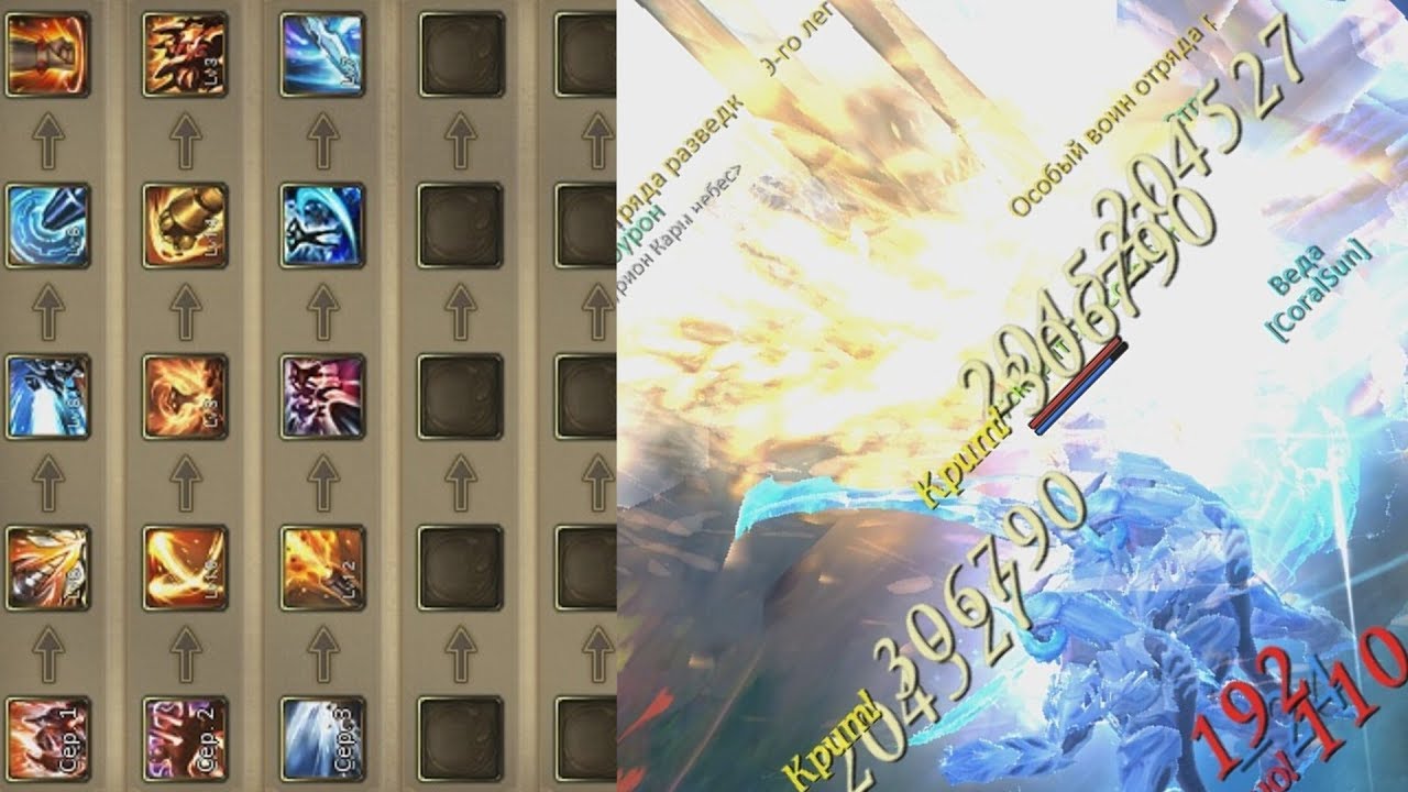 Aion 7.0 Best Aethertech PvE Customised Skill Use Ever