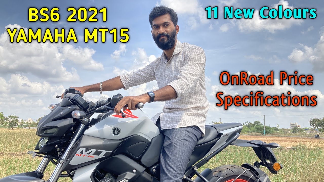 Yamaha MT15 Price & Specs in telugu | TechTravelTelugu