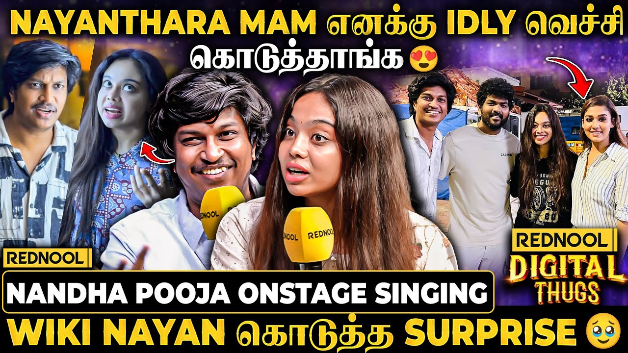 Nayanthara Mam கூப்பிட்டாங்கனு Night Call வந்துச்சு❤️, நான் நம்பவில்லை🤣| Nayanthara | Vignesh Shivan