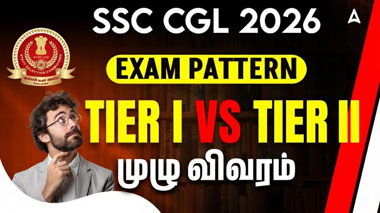 SSC CGL 2026 | Exam Pattern | Tier 1 & 2 | Full Detail | By Pranawa