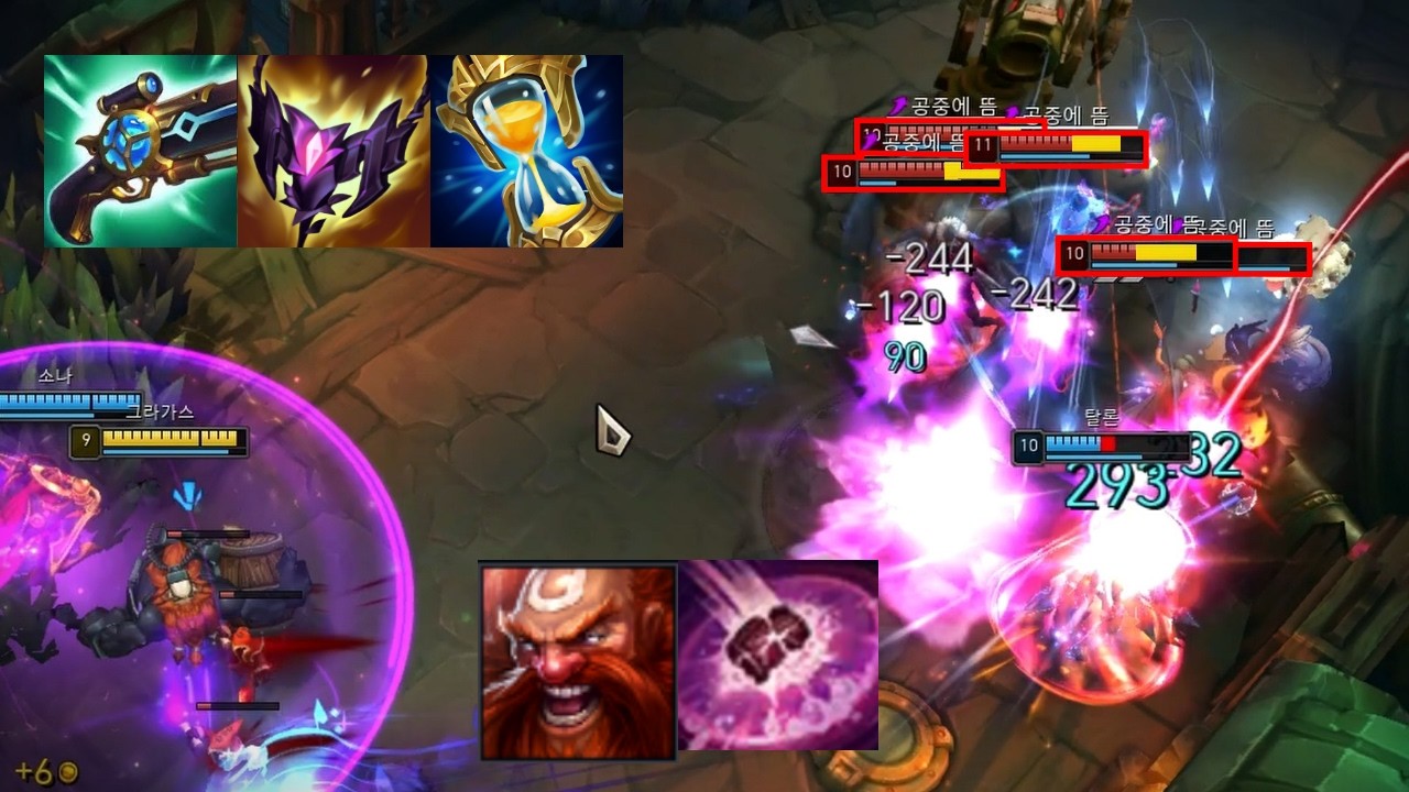 술통 