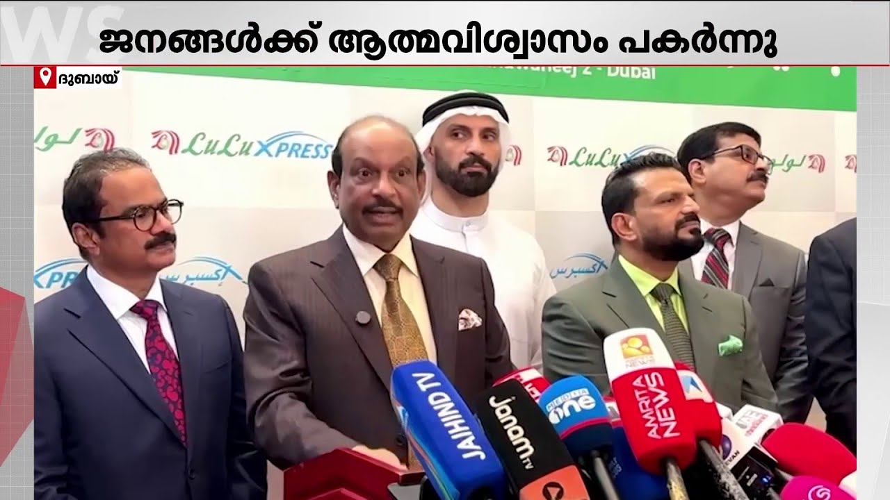 യുദ്ധകാലത്ത് ഗൾഫിലെ പ്രവാസികൾക്ക് ധൈര്യം പകർന്ന് എം എ യൂസഫലി | M A Yusuff Ali | Gulf News