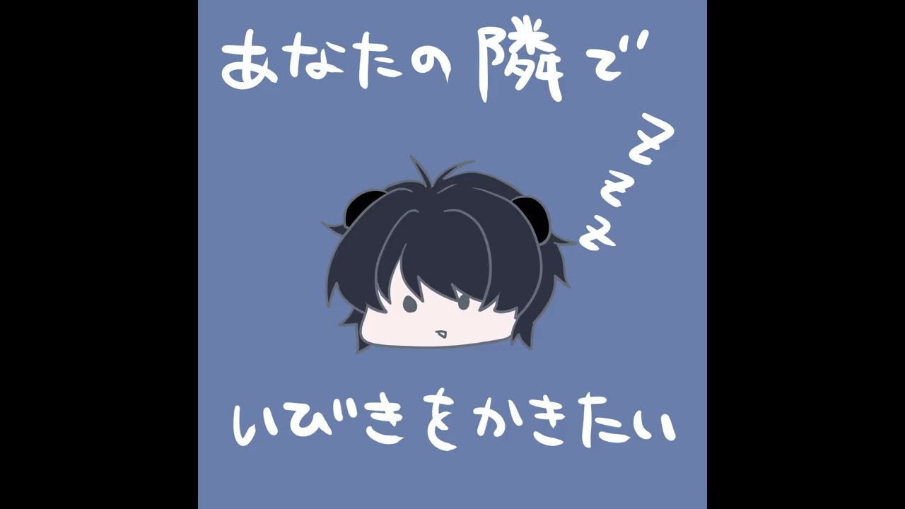 【15夜目】一周年とバレンタインデーの話
