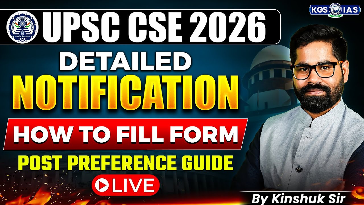 UPSC CSE Form Filling 2026 | How to Fill Form | Post Preference Guide | By Kinshuk Sir | KGS IAS