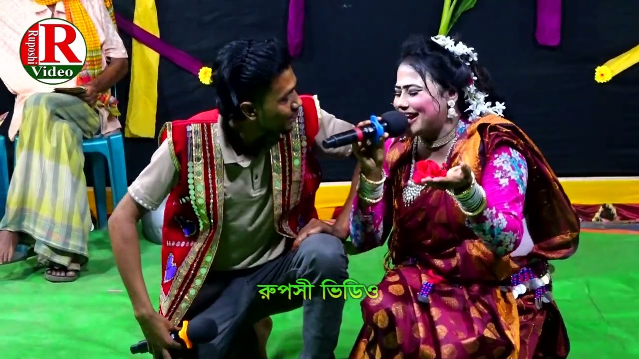 যাত্রা পালা গান | নায়িকা সাথী ও সাদ্দাম | তুলবো ফুলও গাথবো মালা পড়াবো কার গলে গো